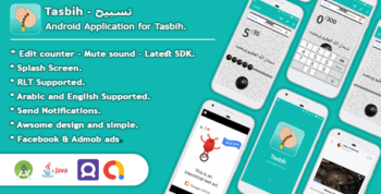 Tasbih Android App